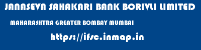 JANASEVA SAHAKARI BANK BORIVLI LIMITED  MAHARASHTRA GREATER BOMBAY MUMBAI   ifsc code